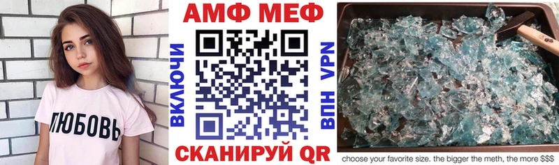 Амфетамин VHQ  Бокситогорск 