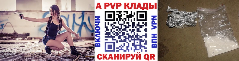 А ПВП VHQ Бокситогорск