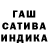 ГАШ убойный EL ADRITU