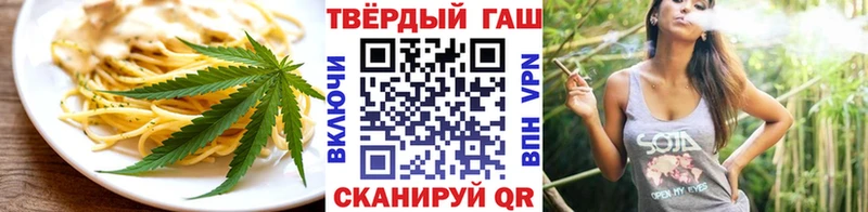 Печенье с ТГК марихуана Бокситогорск
