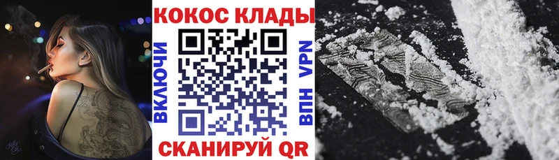 КОКАИН 98%  где купить наркотик  Бокситогорск 
