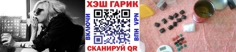 где найти KRAKEN tor Гашиш Изолятор Бокситогорск