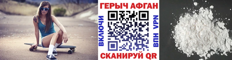 блэк спрут онион  Бокситогорск  ГЕРОИН Афган  купить наркоту 