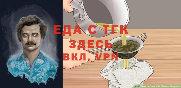 МДМА Алзамай