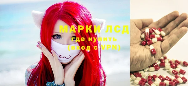 прущие крисы Алексин