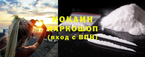 прущие крисы Алексин