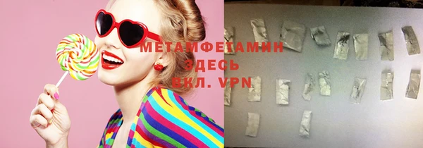 МДМА Алзамай