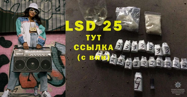 бутик Абдулино