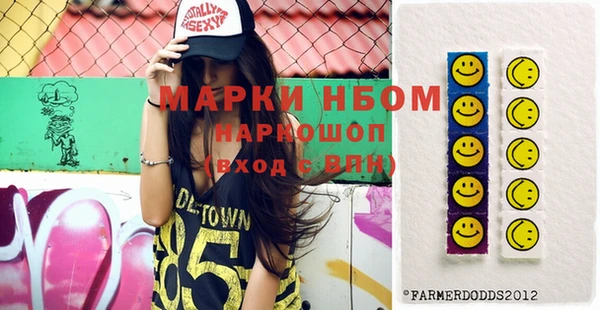 бошки Навашино
