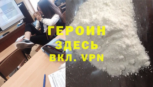 меф VHQ Абаза