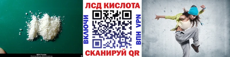 купить закладку  Бокситогорск  LSD-25 экстази кислота 