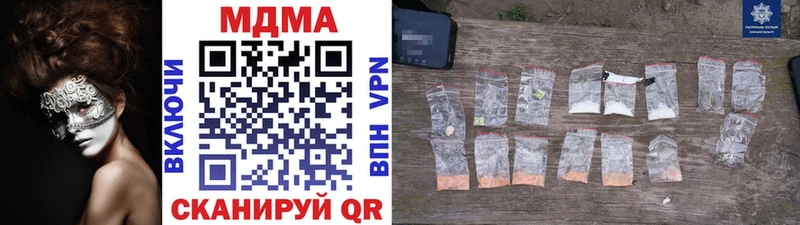 МДМА Molly  купить  сайты  Бокситогорск 