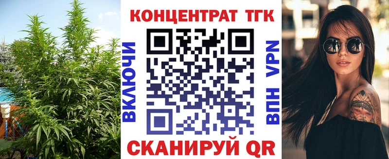 наркота  Бокситогорск  Дистиллят ТГК вейп 